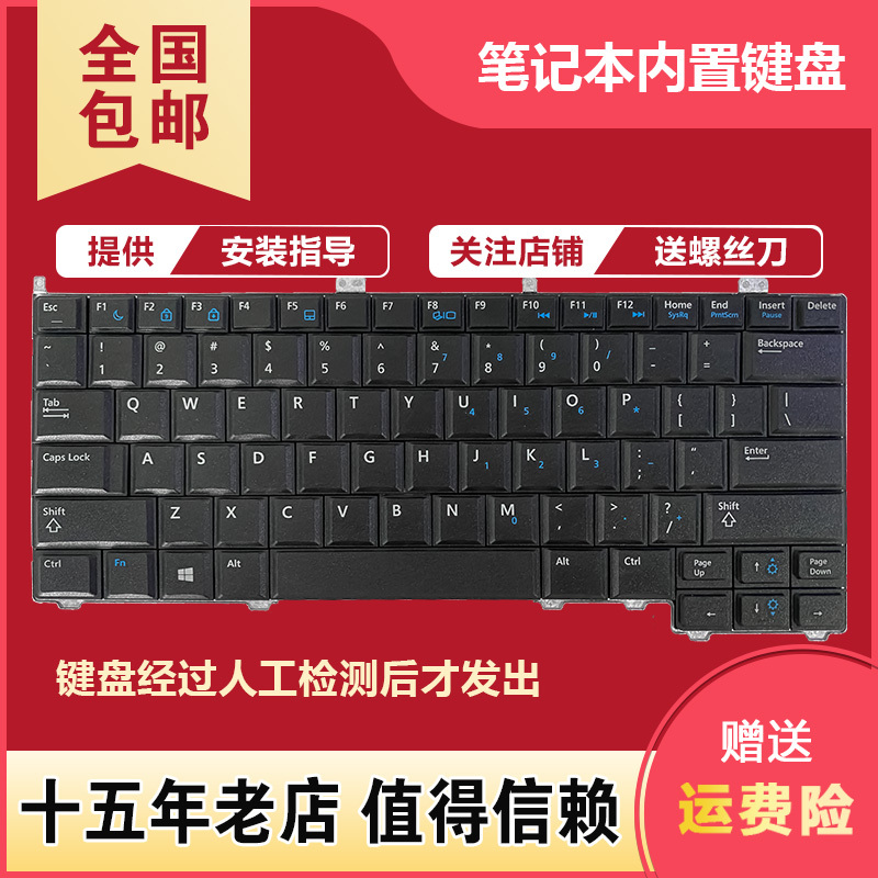 Suitable for Dell Latitude E7440 E7420/D E7240 P22S P40G 12 7000 Keyboard