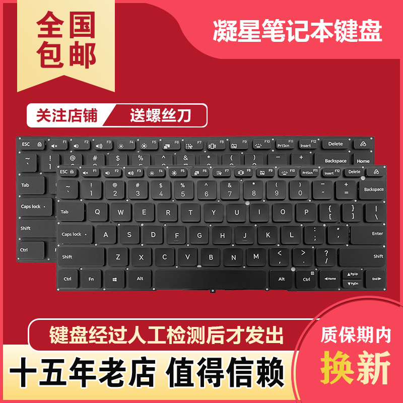 Suitable for Redmibook Pro14 15 14S 14Ii Xma2006 Xma2007 A29R Keyboard