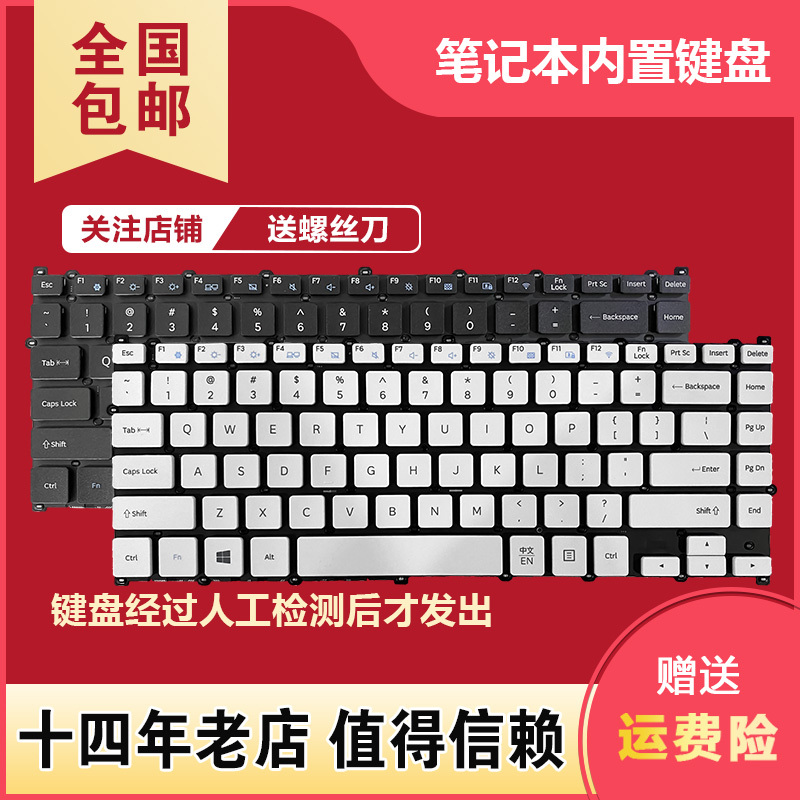 Suitable for Samsung 500R4K Np500R4K 910S5J 500R4H 500R4M 500R4L Keyboard