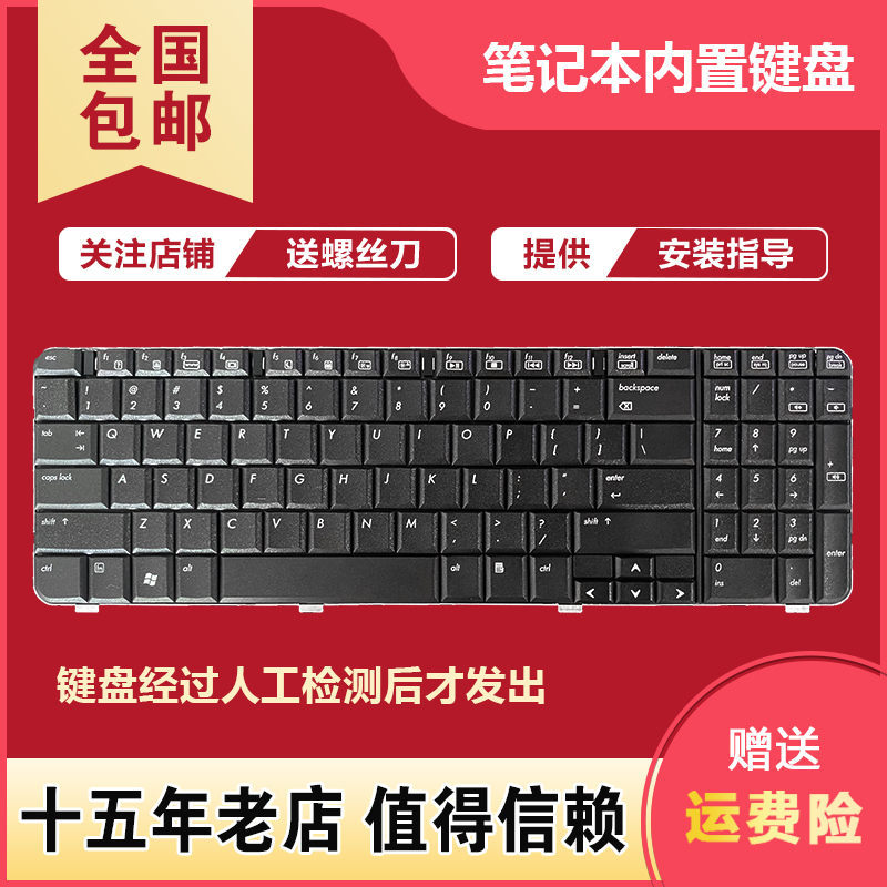 Suitable for Hp Compaq Presario Cq61 G61 G60 Cq60 Laptop Keyboard
