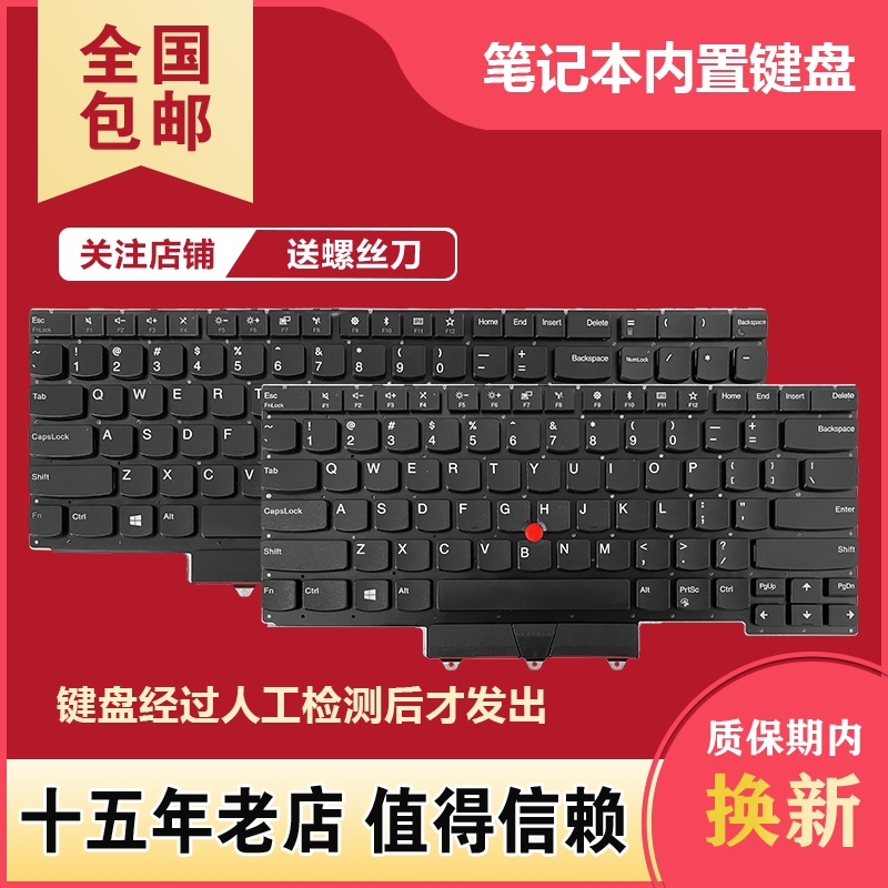 Suitable for Lenovo ThinkPad E14 R14 2Nd E15 R15 Gen2 Gen3 Gen4 Keyboard