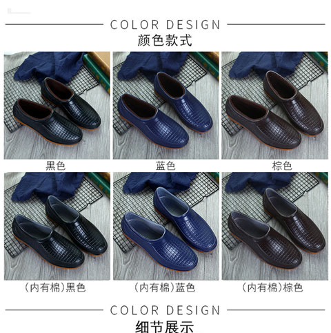 Giày đi mưa nam thấp giúp mùa đông cộng với nhung cotton ấm gân bò đế cao su chống thấm giày nhà bếp chống trơn trượt giày đế bằng dép đi mưa