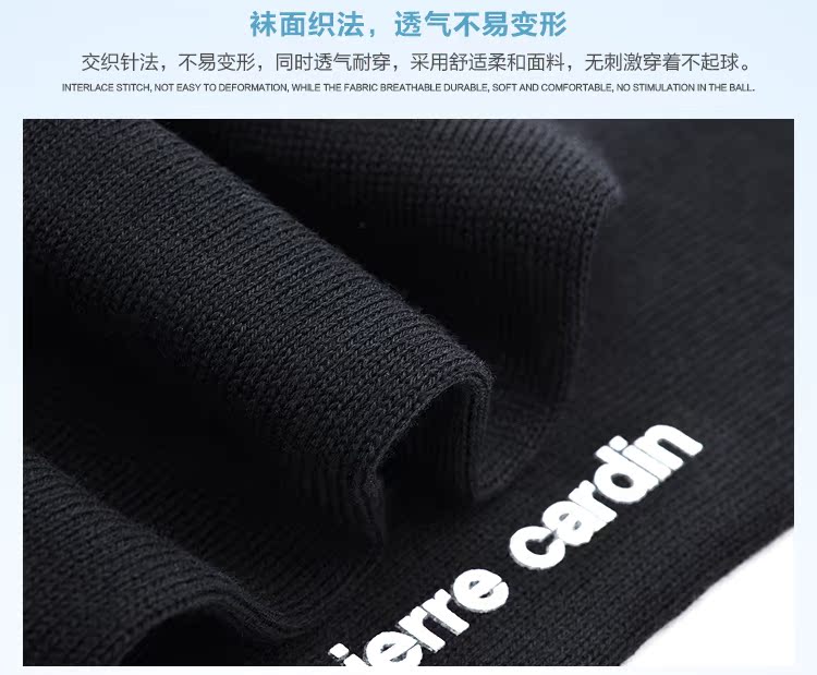 Bộ đếm chính hãng vớ nam Pierre Cardin 100% cotton nam vớ mùa xuân và mùa hè mỏng phần ống ngắn kinh doanh vớ quà tặng - Vớ nam tất nam hàng hiệu