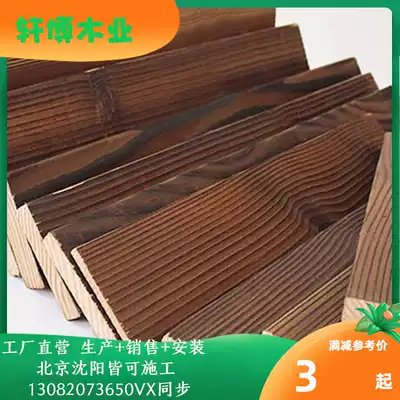 Carbonized wood floor outdoor courtyard terrace wood fence anticorrosive wood plank road exterior wall panel