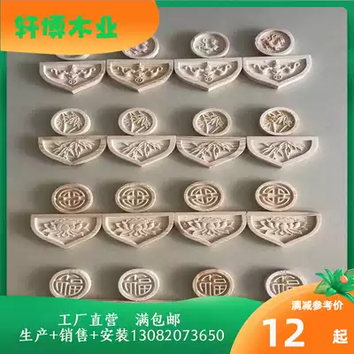 Wooden dripping tile outdoor gazebo promenade camphor pine shape ancient building door decoration Chinese eaves wooden shingles