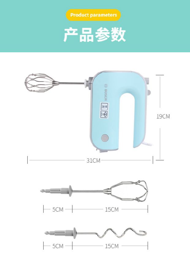 Đức nhập khẩu máy đánh trứng điện cầm tay Bosch / Bosch MFQ4030 - Máy trộn điện máy đánh trứng mini của nhật