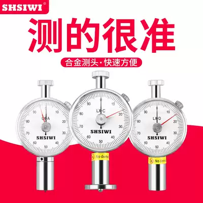 Siwei Shore hardness tester LX-A C D multi-fat leather plastic hardness tester SLX-AC hardness tester bracket