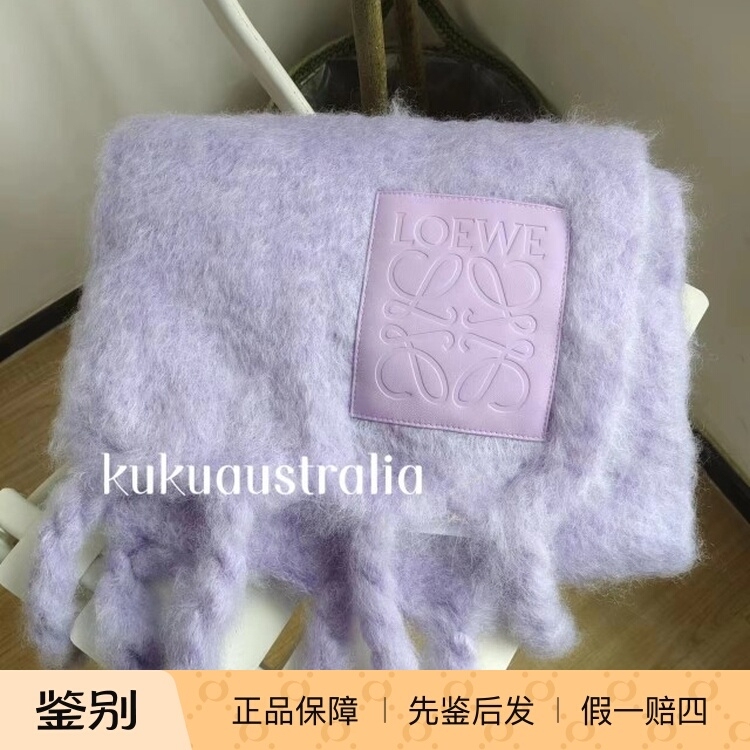Supports Chinese Inspection and Certification of Genuine Loewe Anagram Lavender Purple Mohair Scarf