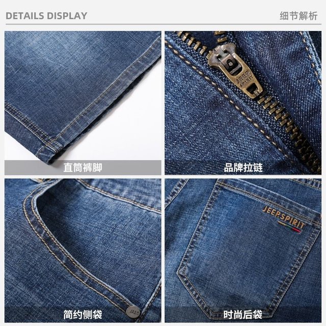 JEEP denim shorts men's summer thin loose 2023 new elastic casual pants five-points large size men's medium pants