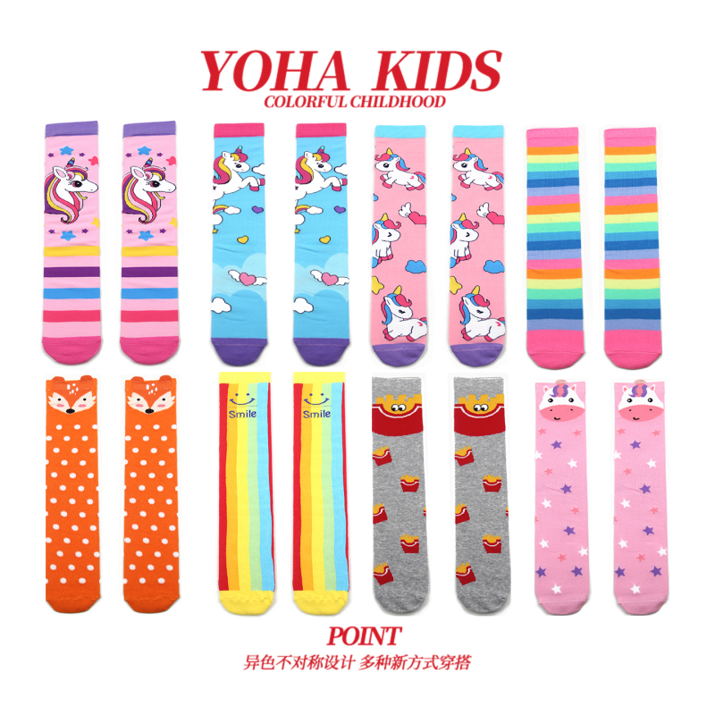 Children's Socks, Long Socks, Straight Socks, One-Size-Fits-All Calf Socks, Cartoon Cute Unicorn Colorful Striped Rainbow Girls' Socks