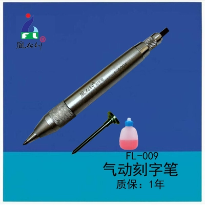 Пневматическая гравирующая ручка, ископаемое полировка, гравировка, написание ручки