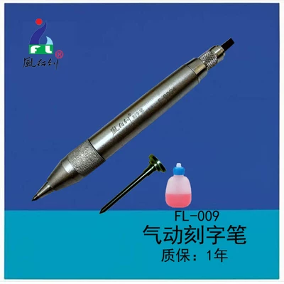 Товары от 新新工具