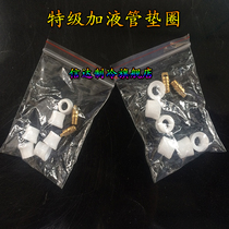  Filling pipe pipe pad Filling pipe gasket Rubber pad Filling pipe Rubber pad Fluorine pipe gasket Refrigerant pipe gasket