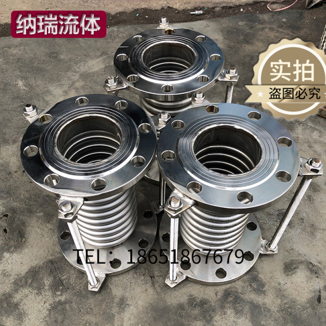 ສະແຕນເລດ flange tie rod compensator vacuum bellows expansion joint expansion joint ເຊື່ອມຕໍ່ທໍ່ນ້ໍາ