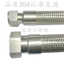 304 Stainless Steel Bellows 1 Inch DN25 High Temperature High Pressure Steam Industrial Metal Hose Wire Woven Mesh Explosion Proof
