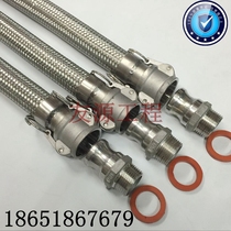 304 stainless steel wrenching type quick joint bellows metal hoses factory oil tanker with a soft connection