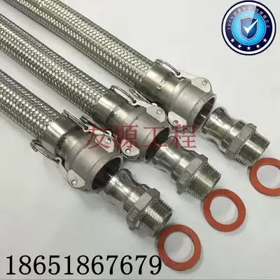 304 stainless steel pull type quick coupling bellows metal hose soft link for chemical plant tanker