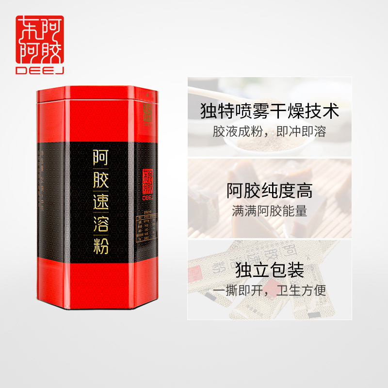 旗舰店出品，东阿阿胶 阿胶粉正品原粉 6g*24条装