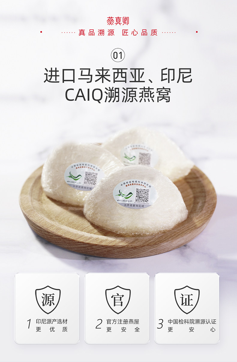 东阿阿胶 即食燕窝礼盒 70g*6瓶 多重优惠折后￥269.68包邮