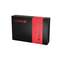 Donge donkey-hide gelatin instant powder for drinking portable and ready-to-eat official gift high-end gift box