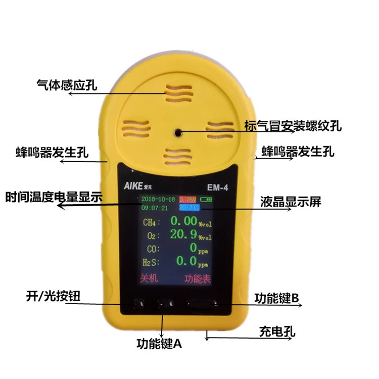 Di động EM-4 4 trong 1 máy dò khí báo động màn hình màu hydrogen sulfide dễ cháy carbon monoxide oxy 20 máy đo khí gas