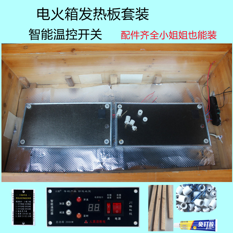 8 electric fire box intelligent voice control switch 2000w heating plate thermostatic heating plate electric fire barrel mica plate