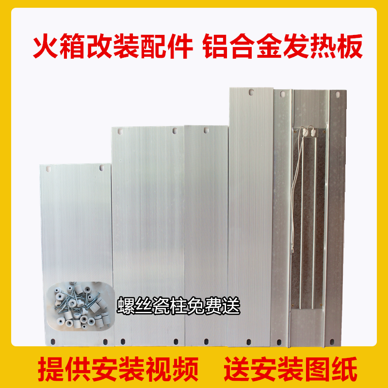 Aluminum alloy heating plate High temperature aluminum plate temperature-controlled heating plate Home intelligent switch thermostatic sweat steam room heating plate