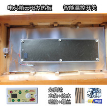 16 An appropriate section 630w Intelligent thermostatic single open temperature-controlled switch electric fire case mica plate electric hot plate heating plate mica