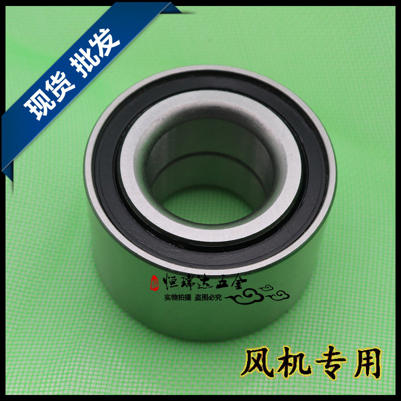DAC30600337 63366667 within 30* outer diameter 60* thickness 37mm washing machine
