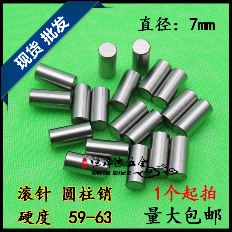 Bearing steel roller needle positioning cylindrical pin diameter 7*8 10 14 15 16 24 28 32 55 6