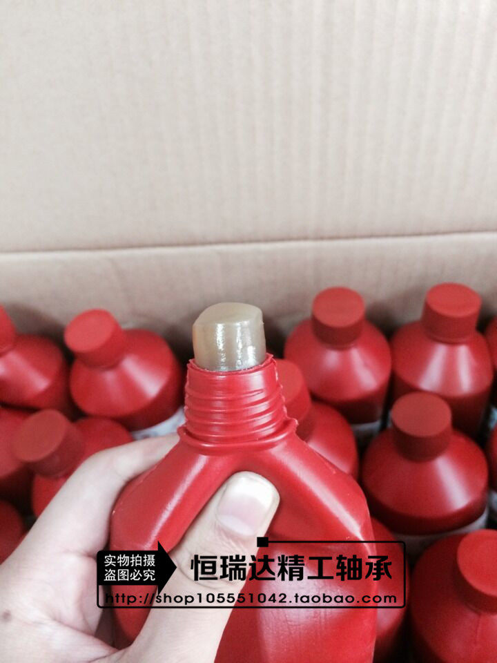 3# Advanced Lithium Base Lithium Lithium Industry High Temperature Butter Lubricant Bearing Machinery Oil Toothpaste Bucket 500g bottle