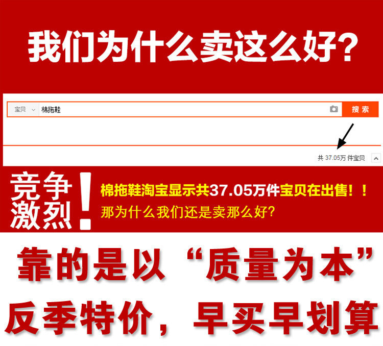 Chaussures hiver enfant en autre ronde suture de voiture pour hiver - semelle autre - Ref 1042888 Image 6