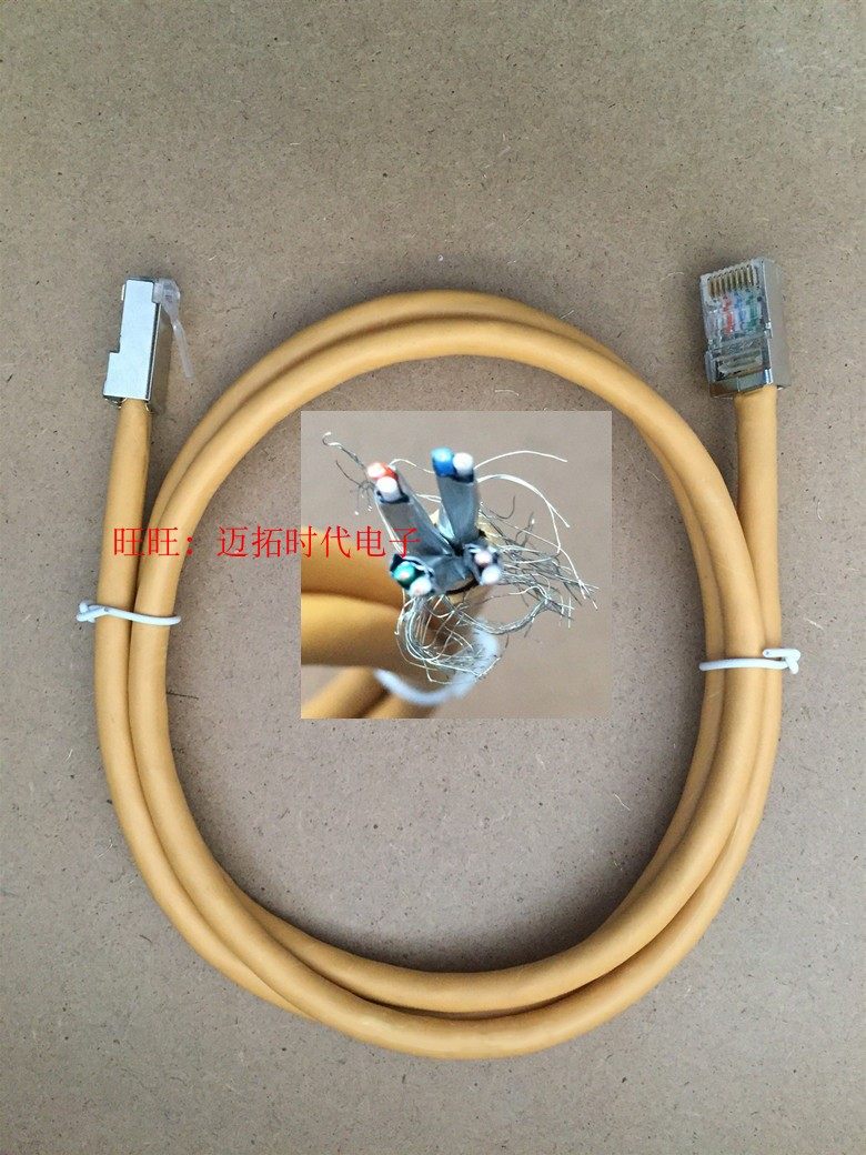 Cross Parallel Ultra Six Type network cable 8 Core cat6a Double screen Concealed Jumper oxygen-free copper core tinted copper mesh aluminum foil