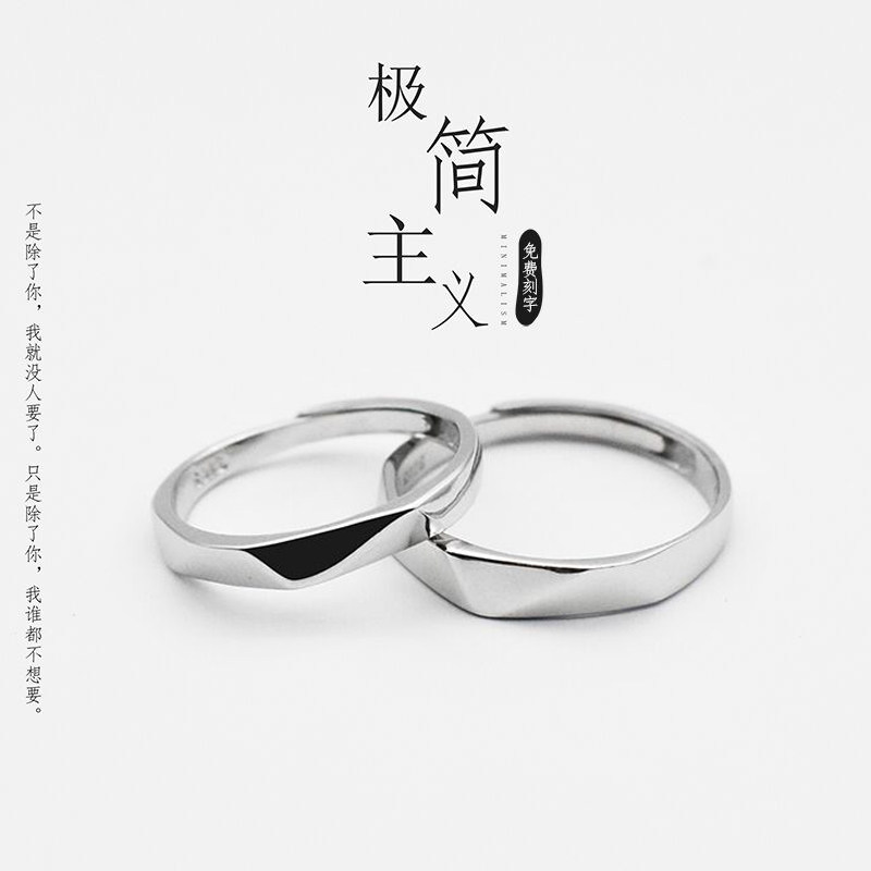 Bague mixte en Argenterie - Ref 3087881 Image 1