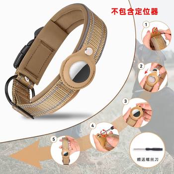 Suitable for Apple Airtag Tracker Protective Case, Dog Positioning Collar, Pet Collar, Huawei Tag Collar