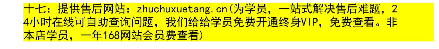 图片[7]-老面馒头技术配方培训教程，正宗山西乡宁老面馒头做法【膳多帮】山东千层馒头技术配方培训-主厨学堂,小吃技术配方资源网
