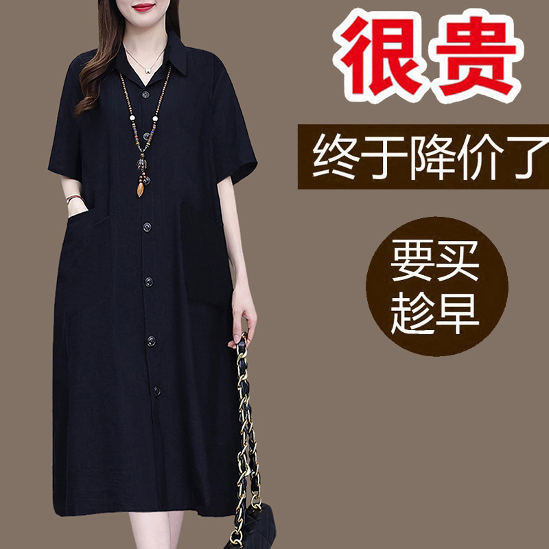 2026 Summer Women's New Style Elegant Plus-Size Dress, Mid-Length, Loose Fit, Slimming Cotton Silk Black Dress 2026 Summer Women's New Style Elegant Plus-Size Dress, Mid-Length, Loose Fit, Slimming Cotton Silk Black Dress