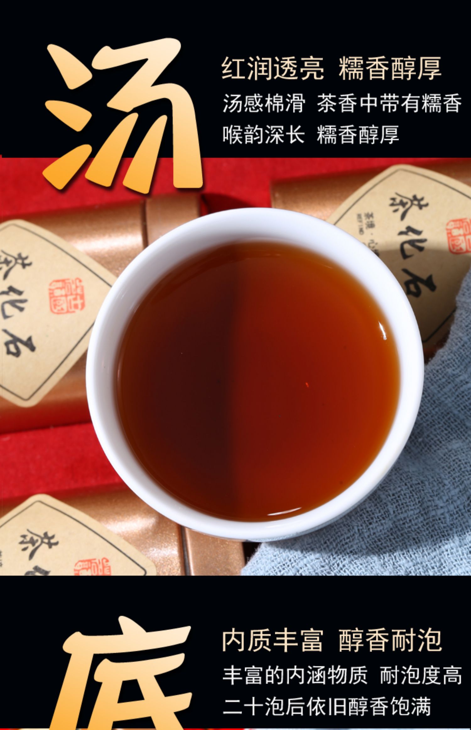 特级云南普洱茶糯米香礼盒装810g