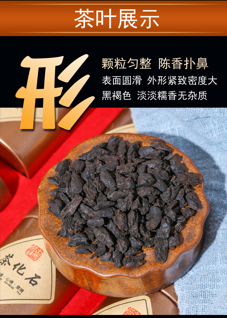 特级云南普洱茶糯米香礼盒装810g