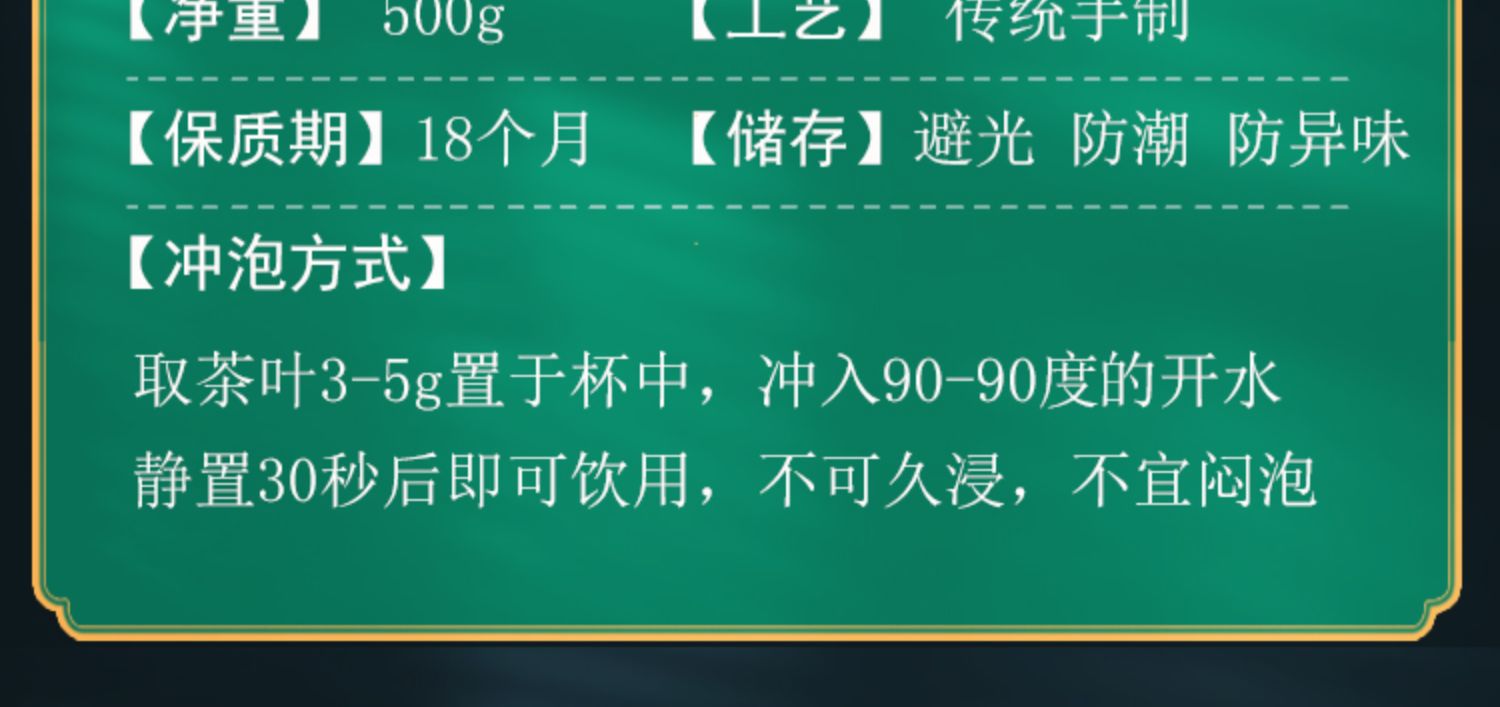 2022新茶特级黄山毛峰嫩芽绿茶礼盒装500g