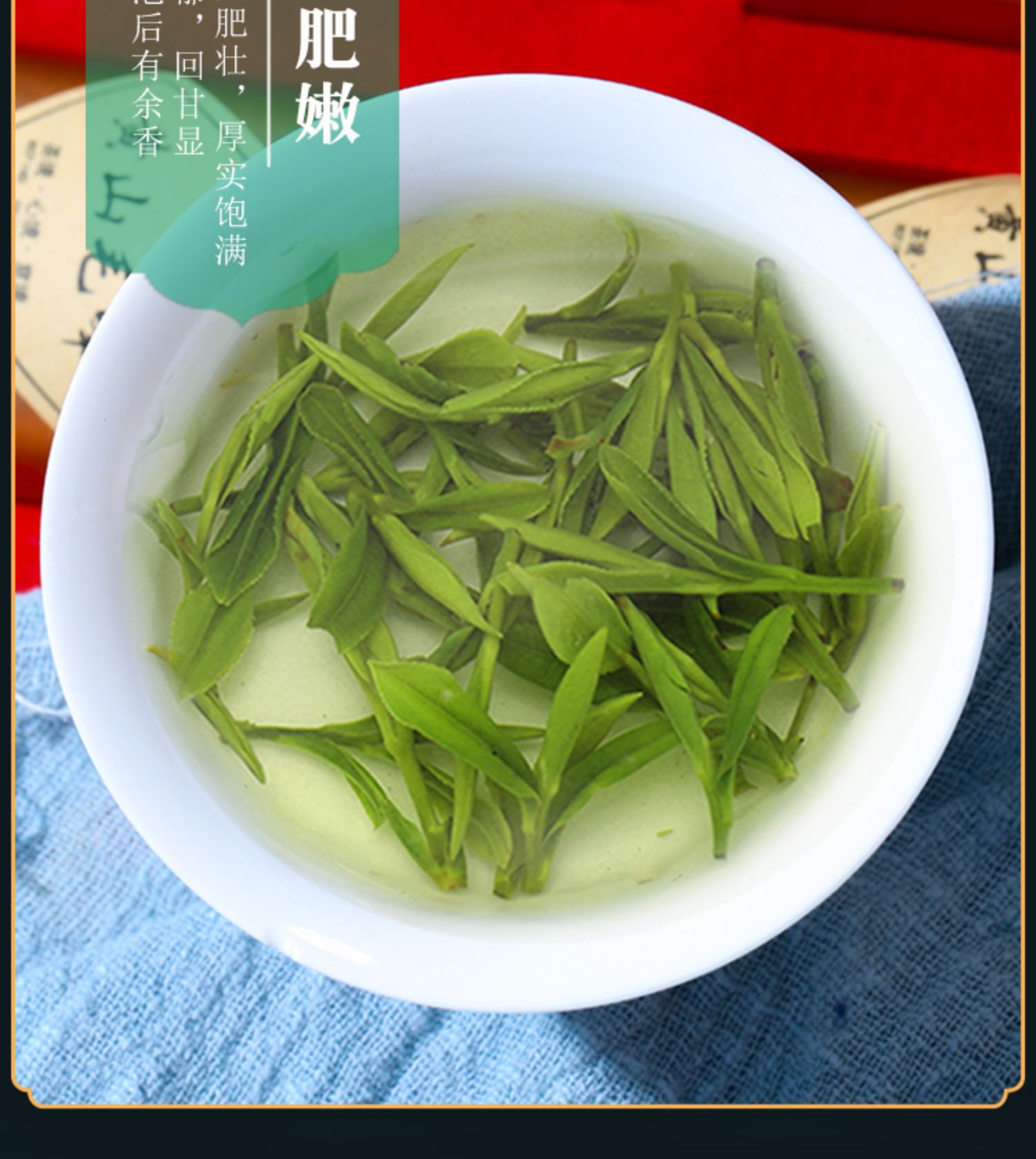 2022新茶特级黄山毛峰嫩芽绿茶礼盒装500g