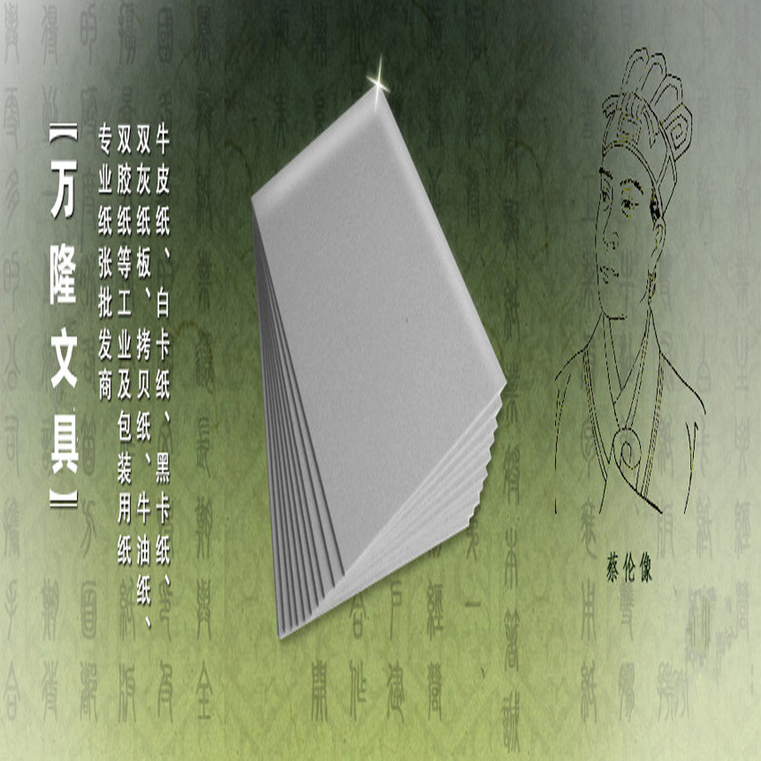 Various paper special specifications Custom size Special beat super-connected grey cardboard Hard cardboard print shipping cost compensation difference