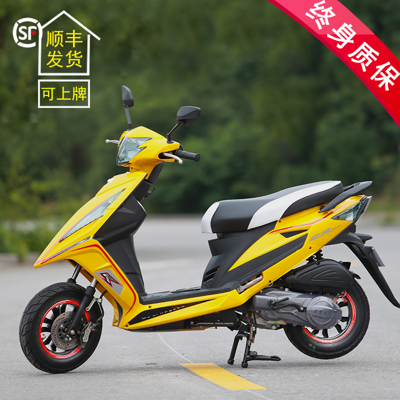 Mới 125CC nhiên liệu booster scooter sửa đổi WISP ba thế hệ xe máy xe thể thao tốc độ xe mới