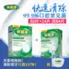 Poligrip denture cleaning tablets Cleaning tablets 60 24 tablets Free denture brushing box Full mouth half mouth denture cleaning agent