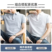 505 серый +505 белый