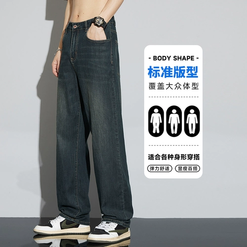 Джинсы, летние шелковые штаны, свободный прямой крой