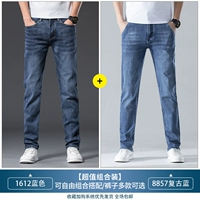 1612 Синий + 8857 Ретро синий