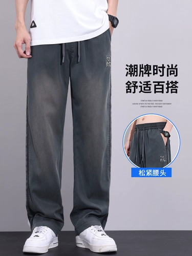 Мужские летние штаны, шелковые джинсы