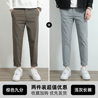 Коричневые девять очков+светло -серые брюки