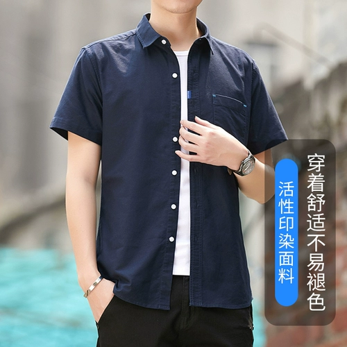 Летняя хлопковая рубашка для отдыха, короткий рукав, квадратный вырез